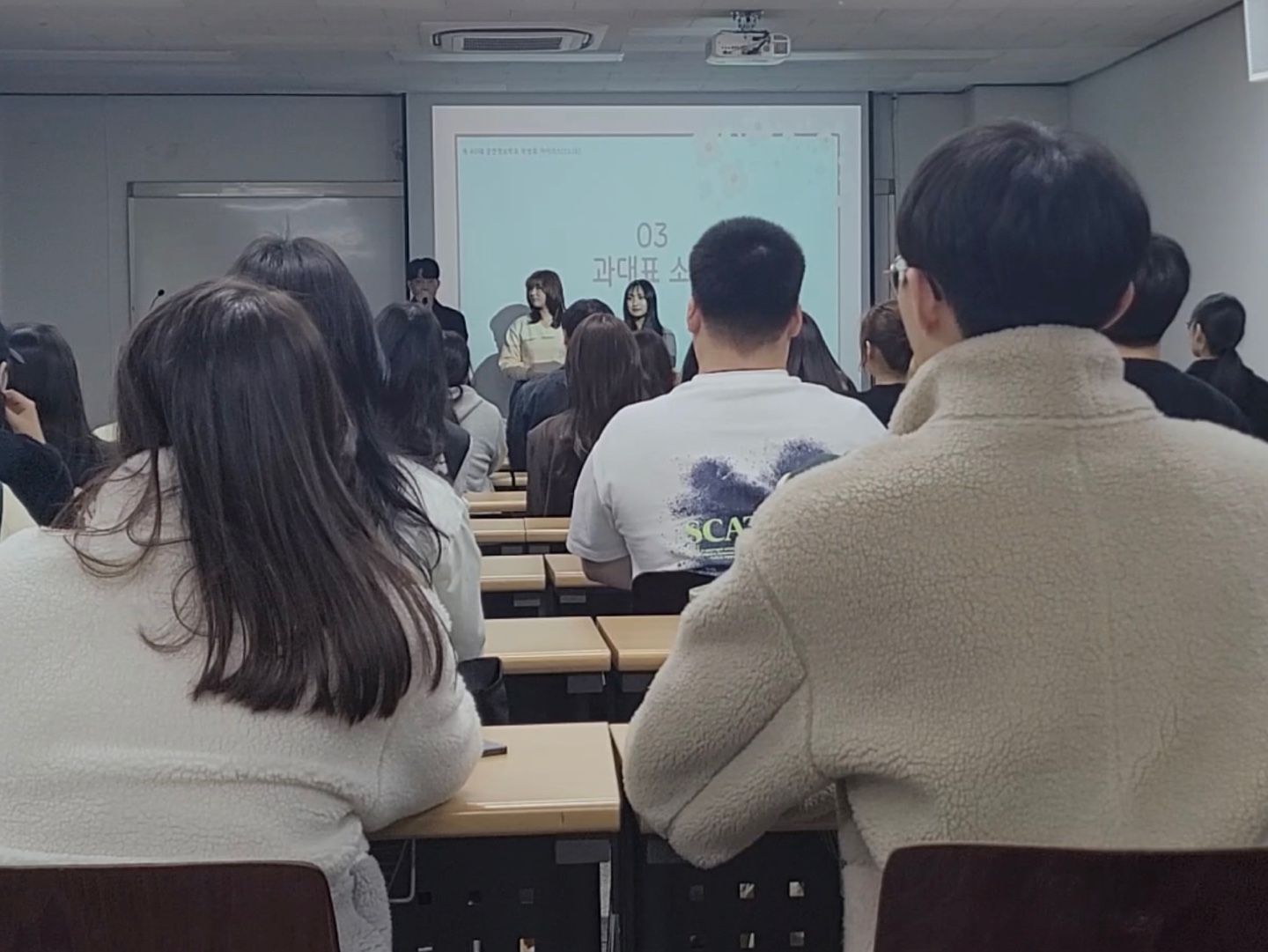 2025년도 문헌정보학과 1학기 개강총회