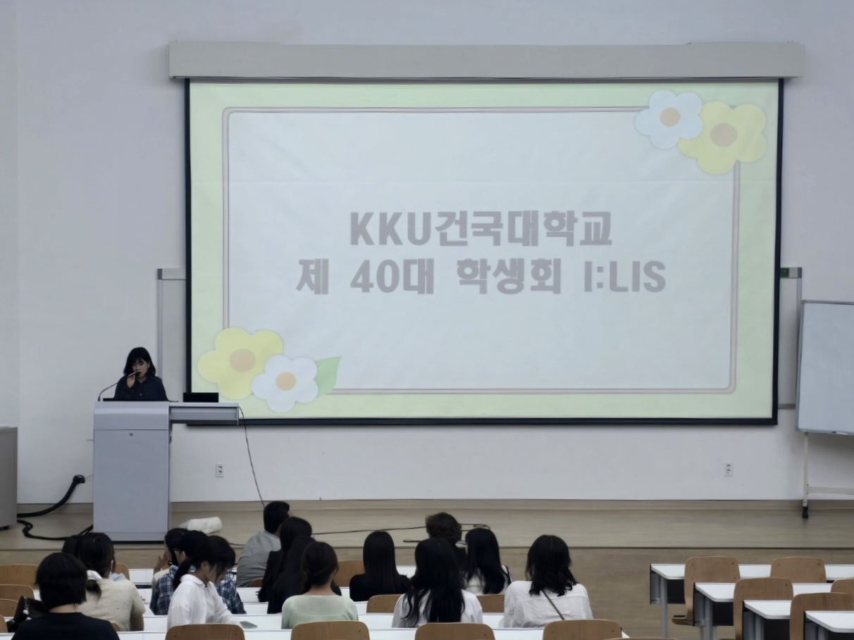 2025년도 문헌정보학과 1학기 종강총회