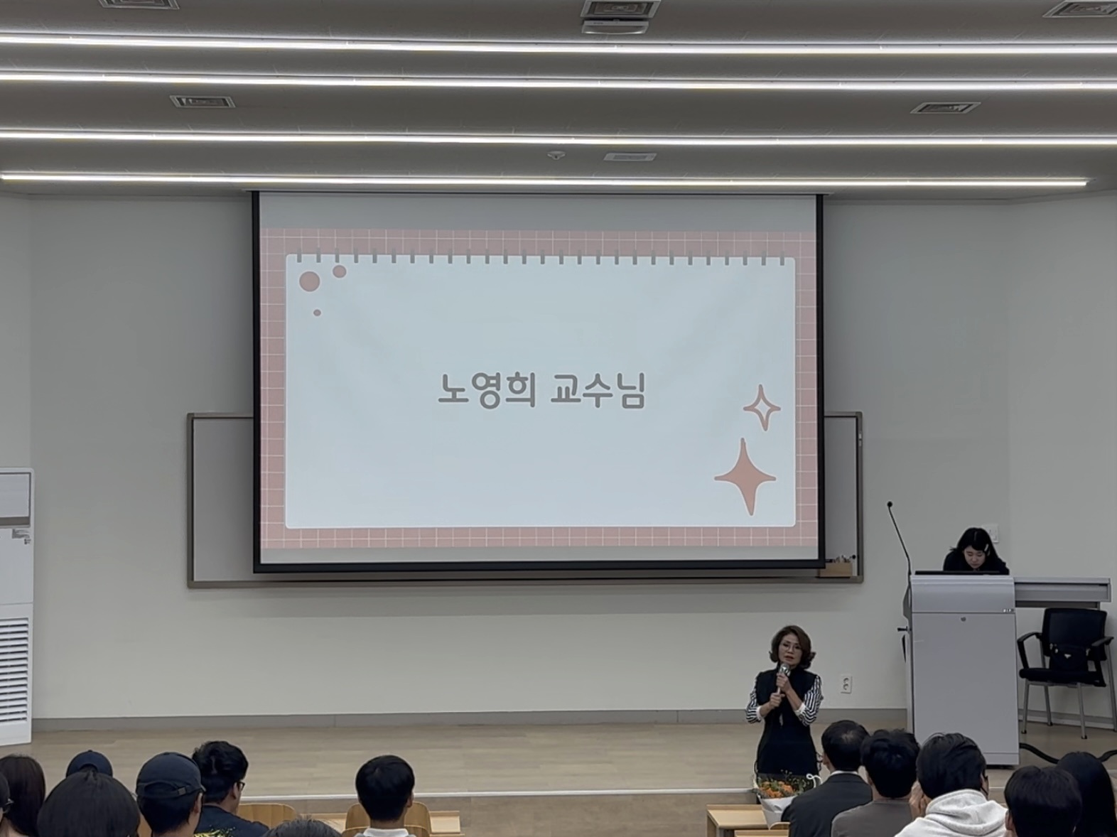 2025학년도 2학기 개강총회