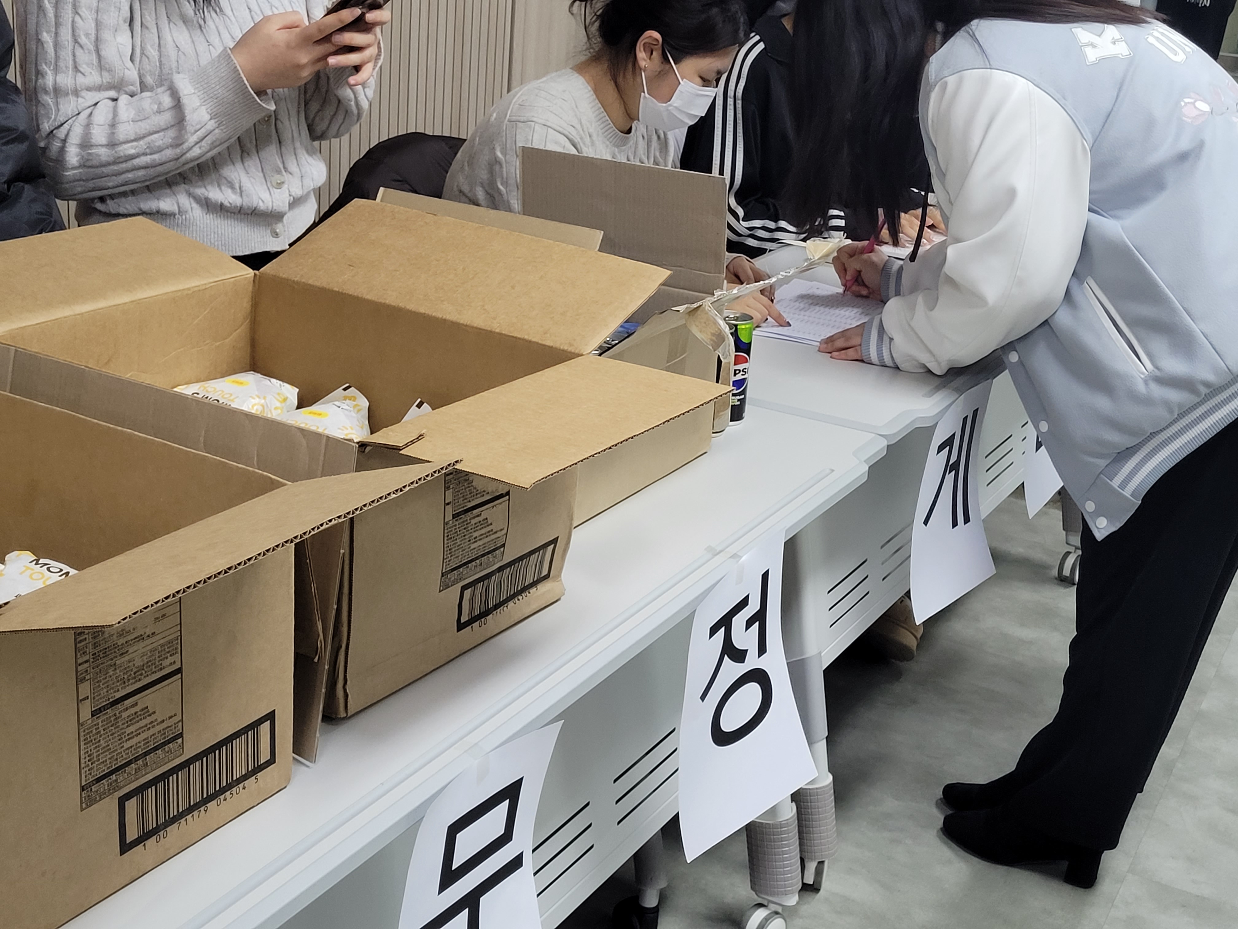 2025학년도 2학기 기말고사 게릴라