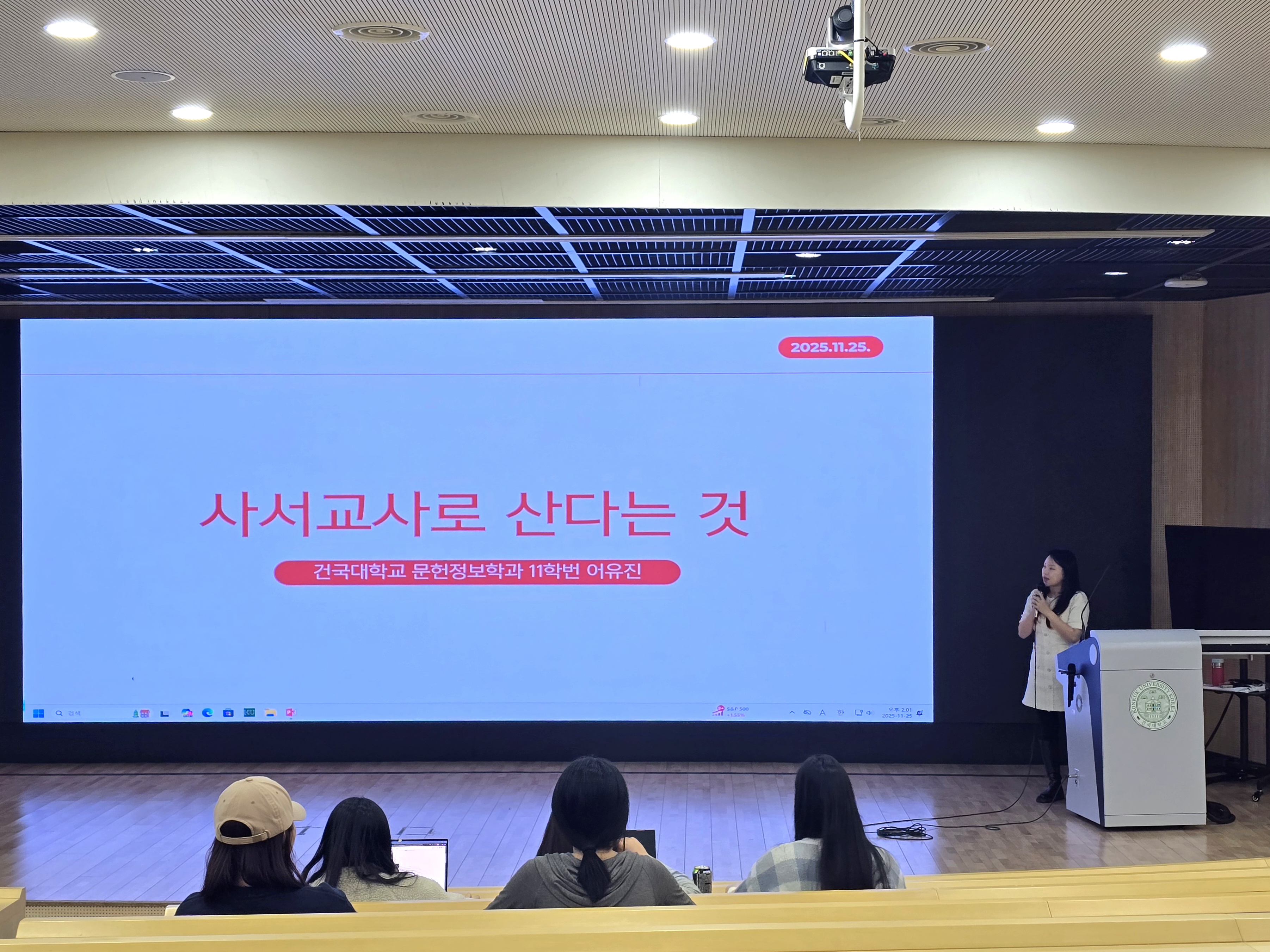 2025학년도 졸업생 멘토링 2