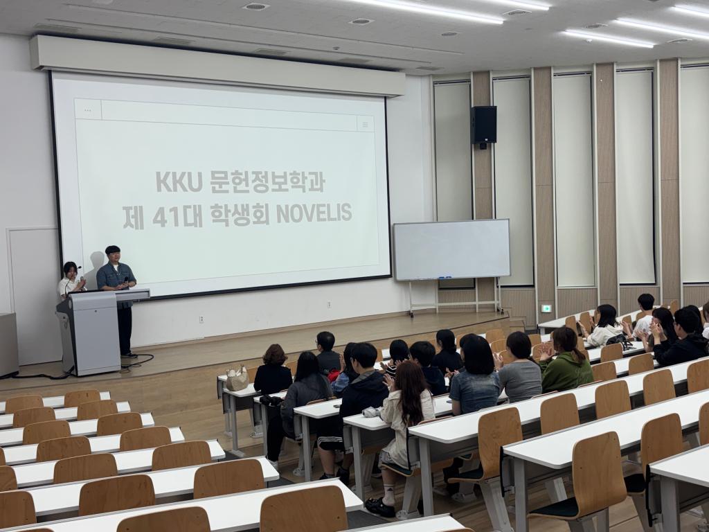 2026년도 1학기 종강총회